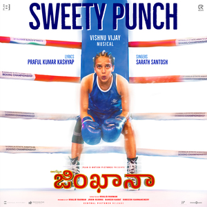 Sweety Punch (From "Alappuzha Gymkhana")
