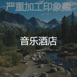 有趣浓度情怀