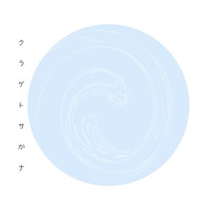 静默的海