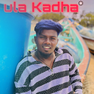 Ula Kadha
