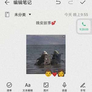 睡前故事（Feat.OBN）