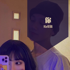 你