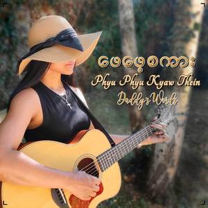 Phay Phay Sa Kar . Daddy's Words