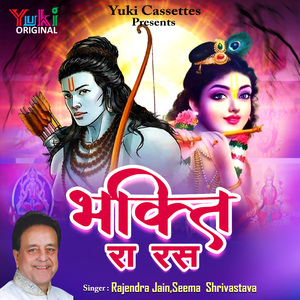Mehndipur Ka Sayba