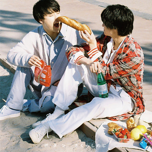 別れた後に僕が思うこと