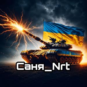 Село!