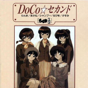 Kiyoku Tadashii Kurisumasu