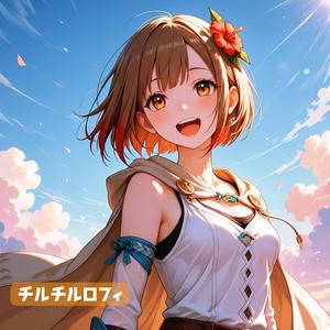 風の向くまま 気の向くまま (Special Version)