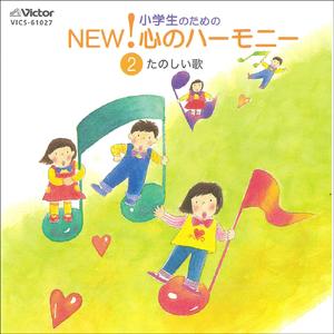 太陽の子（ていだぬふぁ）