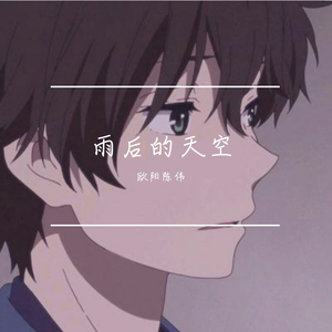 渡我不渡她