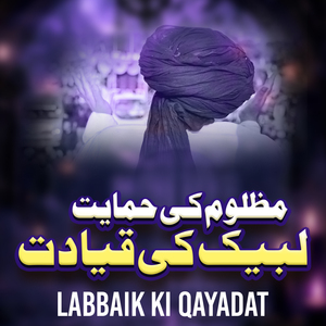 Labbaik ki Qayadat
