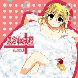 空の城　月の砂 inst.ver