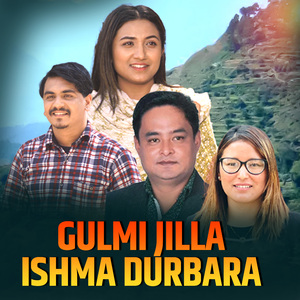 Gulmi Jilla Ishma Durbara