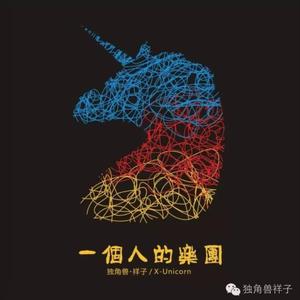 《寒冷之地》for遵义蓝天救援队邹鑫队长