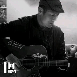 流浪的爱情【demo弹唱版本】