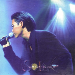 爱是这样微妙 (Live)