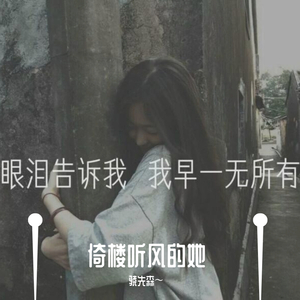 永不失联的爱(寓意)
