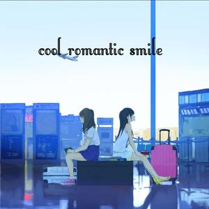 cool romantic smile
