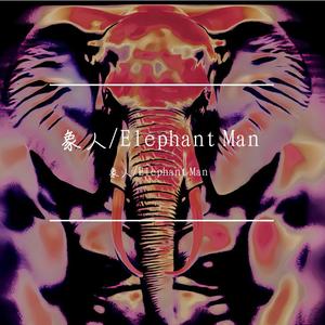 失去了你（Without you）