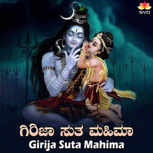 Srinivasa Suprabhatha