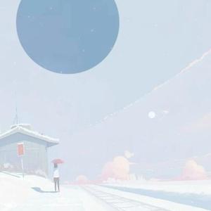 冬季最后的恋歌(prod by Lv9)