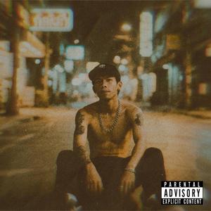 รู้สึกเดียวดาย (Feel Alone)