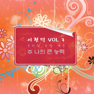 반가워요 참 잘 오셨어요