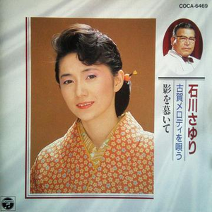 11 无法松の一生(度胸千両入り)