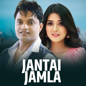 Jantai Jamla