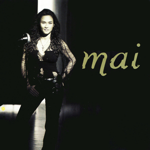 ใครสักคน (Remix Version)