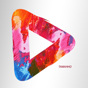 Арусу домод