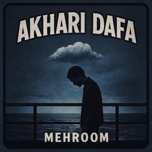 Akhari Dafa