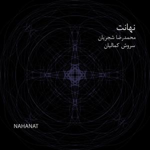 Nahanat (feat. Mohammadreza Shajarian)