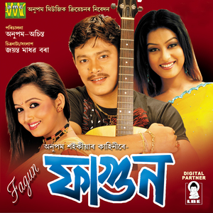 Tumi Najanileo (Instrumental)