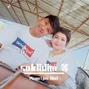 saklim