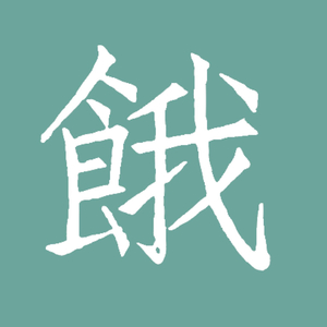 让我留在你身边（翻自 唐汉霄）