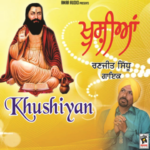 Khushiyan