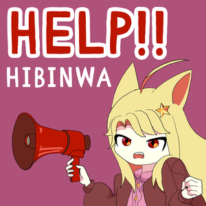 Help!! (Russian Cover)
