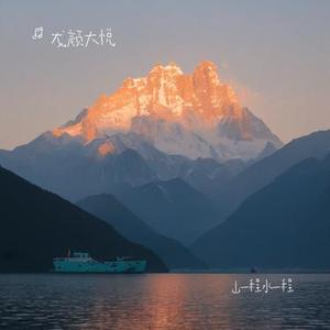 一路跌跌撞撞奔向远方