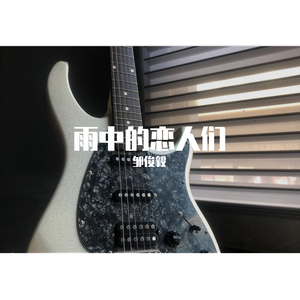 雨中的恋人们