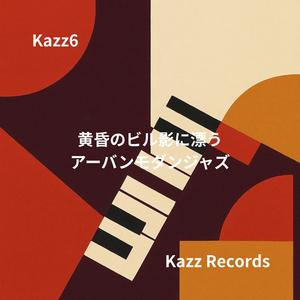 コートの袖が描くスロースウィングの軌跡