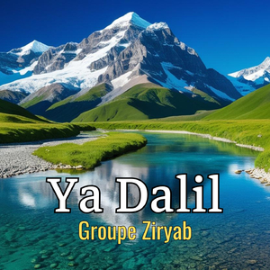 ihi el aamal (Instrumental)
