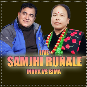 LIVE SAMJHI RUNALE: INDRA VS BIMA