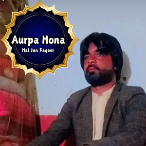 Aurpa Kane Ha