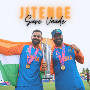Sare Vaade Jitenge