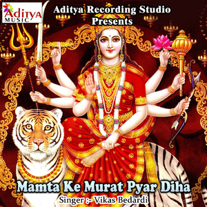 Mamta Ke Murat Pyar Diha