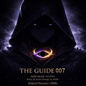 THE GUIDE 007