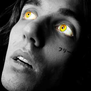 НАСТОЯЩИЙ Я