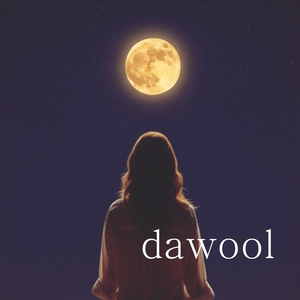 오해라는