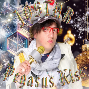 PEGASUS KISS